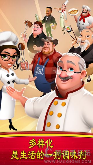 World Chef官方iOS手机版(世界厨师) World Chef官方iOS手机版(世界厨师)