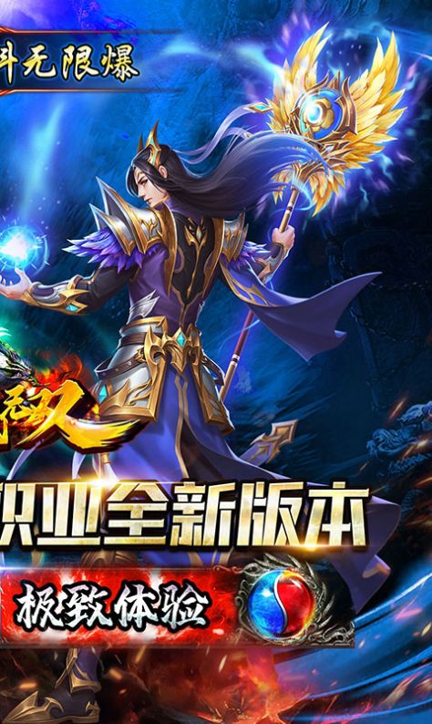 猎魔无双攻速二合一手游官方最新版 猎魔无双攻速二合一手游官方最新版