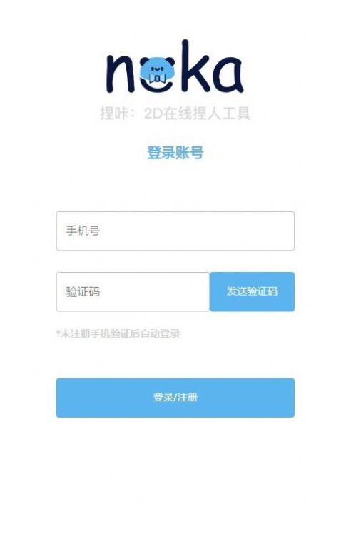 ����-���˴�������ƽ̨�ٷ�APP