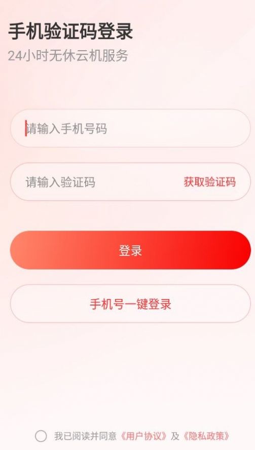 �������ֻ������������