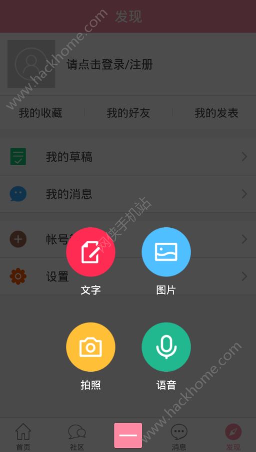 �������app�����ֻ���