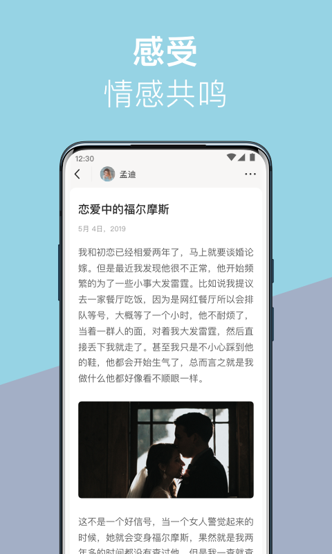 情兮社交软件app下载 情兮社交软件app下载