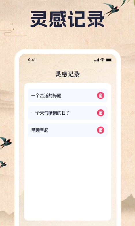 成语乐一乐软件手机版下载 成语乐一乐软件手机版下载