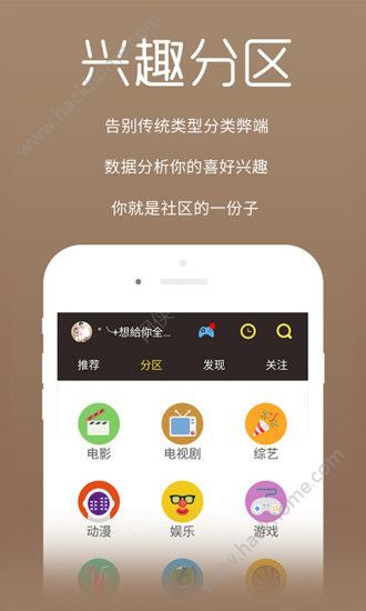 С����Ӱ�ӹٷ�app�ֻ�������