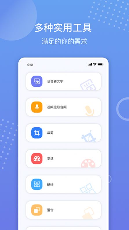 语音备忘录录音app官方下载 语音备忘录录音app官方下载