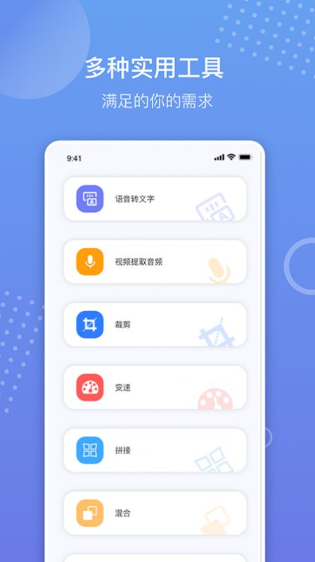 语音备忘录录音app官方下载 语音备忘录录音app官方下载