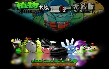 ֲ���ս��ʬ������������������ֻ���