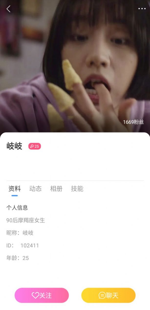 和和友圈交友app官方下载 和和友圈交友app官方下载