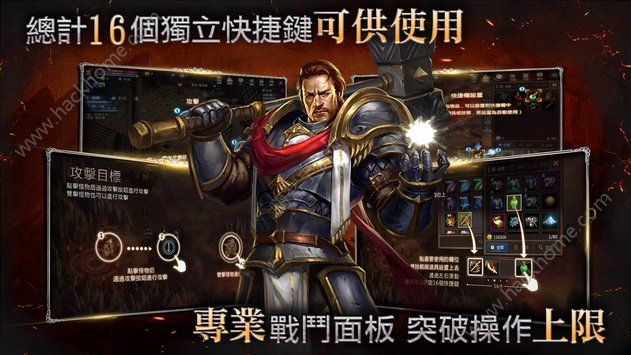 永恒纷争光明与秩序游戏官方版下载 永恒纷争光明与秩序游戏官方版下载