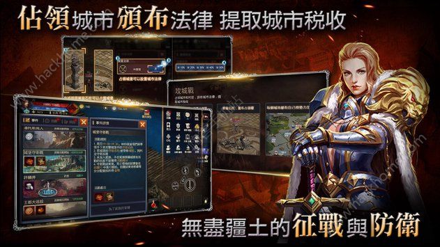 永恒纷争光明与秩序游戏官方版下载 永恒纷争光明与秩序游戏官方版下载
