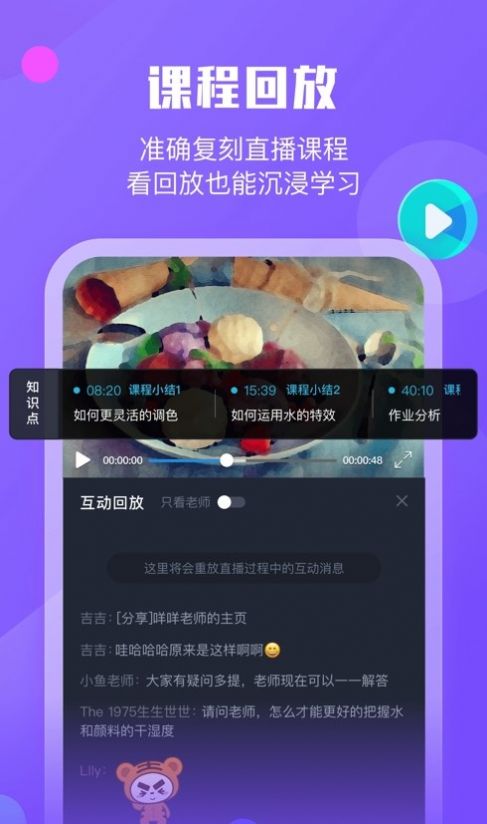 墨督督教育平台下载 墨督督教育平台下载