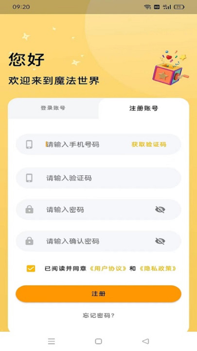 魔术狗魔术学习软件下载 魔术狗魔术学习软件下载