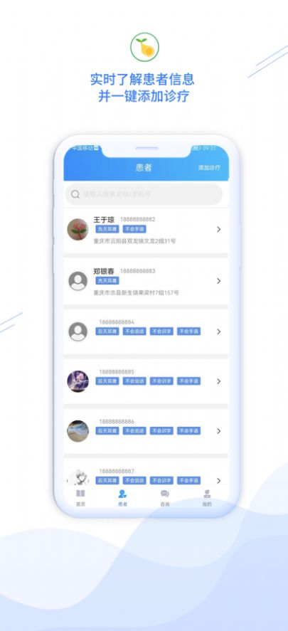 ����ϲ��ҽ����app�ٷ�����