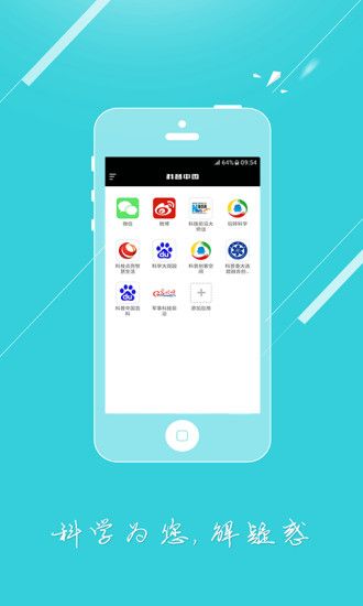 �����й����ٷ���app���ذ�װ