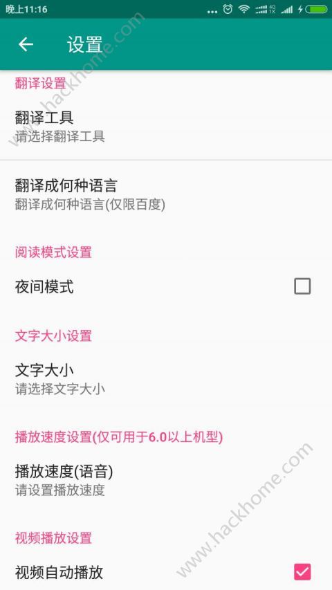 �����ȷ氲׿��ٷ���������