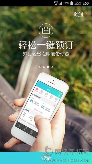 咔萌app下载安卓版 咔萌app下载安卓版