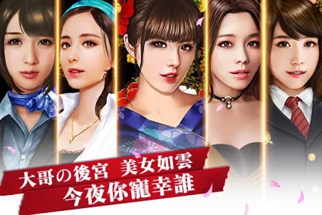 黑道枭雄钞票安卓版 黑道枭雄钞票安卓版