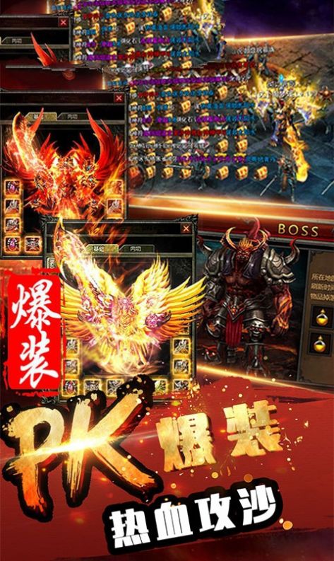 血战神皇手游安卓官方版 血战神皇手游安卓官方版
