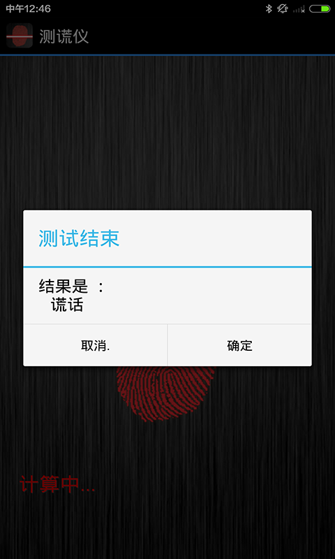 ��������ذ�׿��app