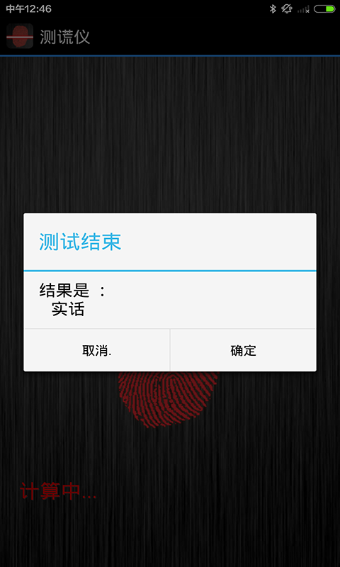 ��������ذ�׿��app