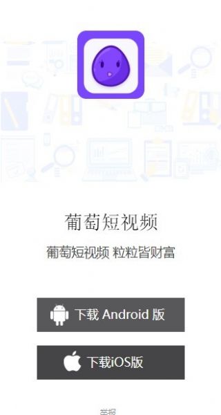 ���Ѷ���Ƶ����app�ٷ����