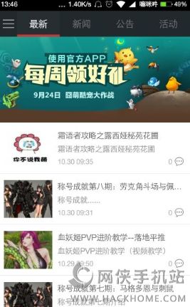 ����֮������app����
