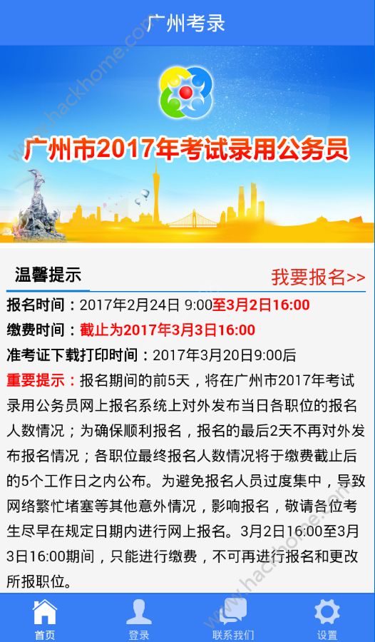 ���ݿ�¼app���°氲׿����