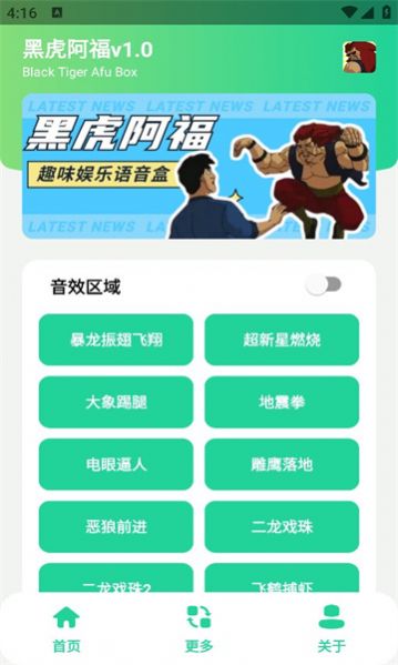 �ڻ�������app�ٷ�������