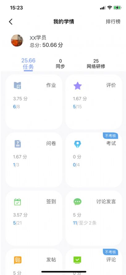 һƷѧ��app�ֻ����԰���������