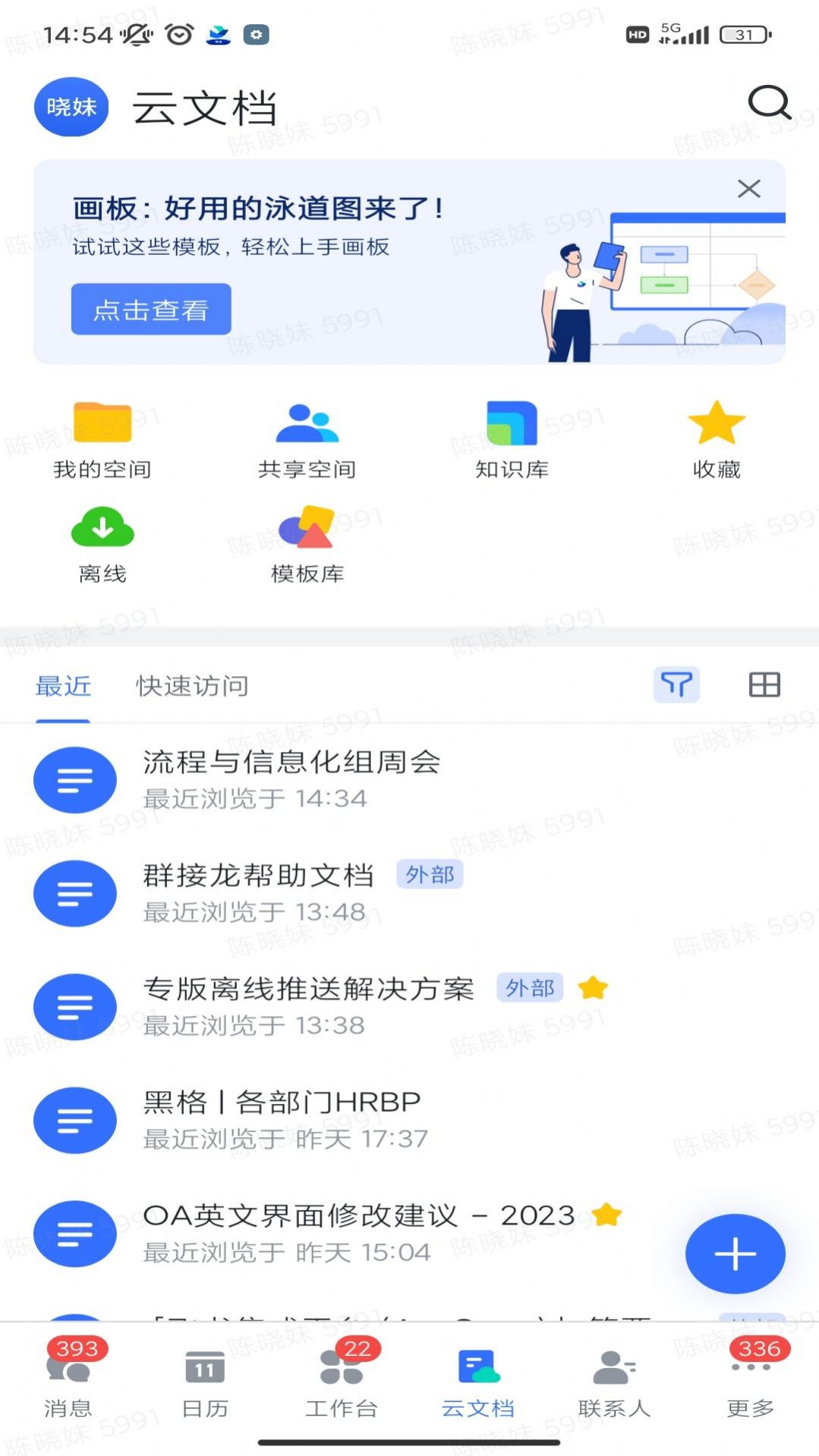 黑格协同办公app手机版下载 黑格协同办公app手机版下载