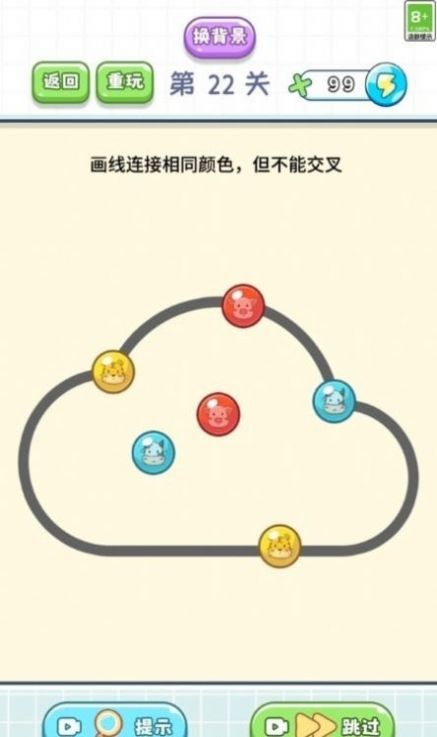 脑筋直转弯游戏下载安卓版 脑筋直转弯游戏下载安卓版