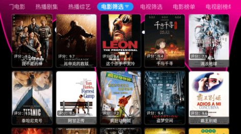 无界影视官方免费版下载 无界影视官方免费版下载