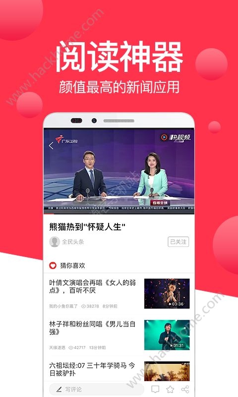 抖转官方app下载手机版 抖转官方app下载手机版