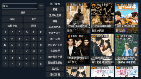 云聚鹰TV影视软件下载 云聚鹰TV影视软件下载