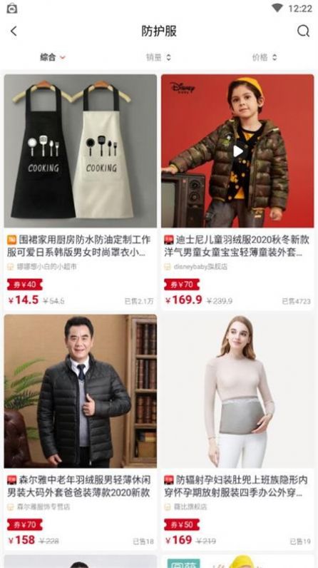 云集优品app官方版下载 云集优品app官方版下载