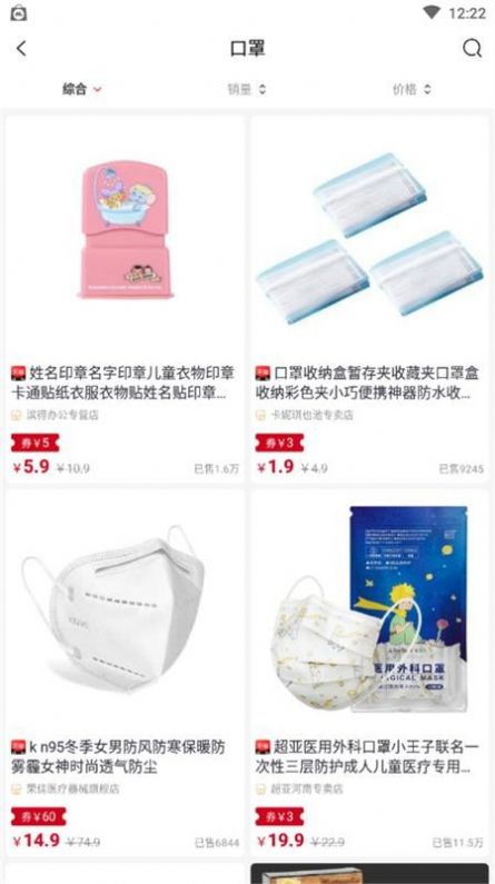 云集优品app官方版下载 云集优品app官方版下载