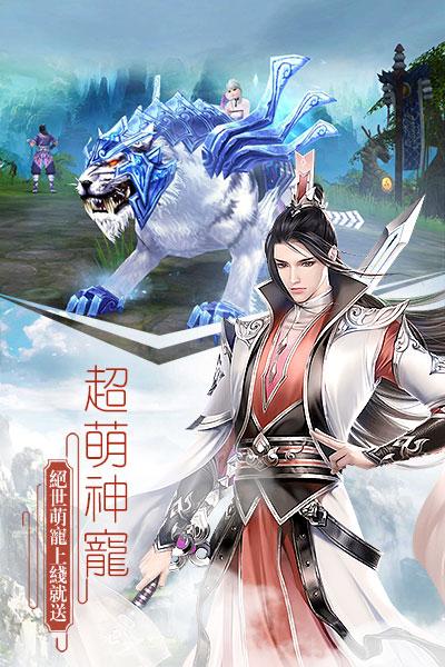 莽荒纪年手游官方正版 莽荒纪年手游官方正版