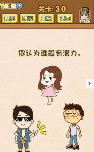 ����Դ�����Ϸ