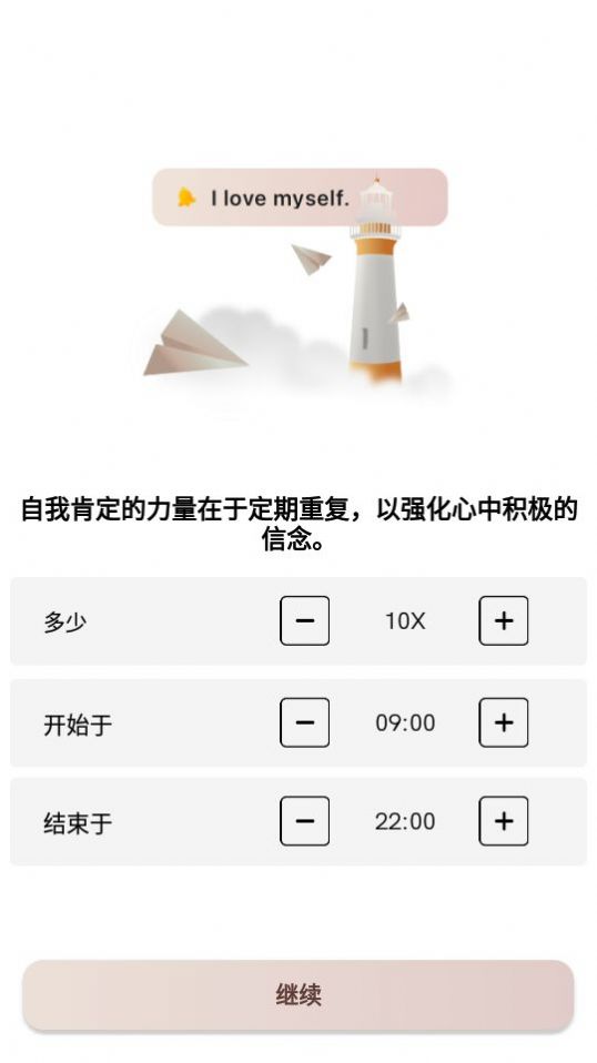 I am��־��¼app�ٷ�����