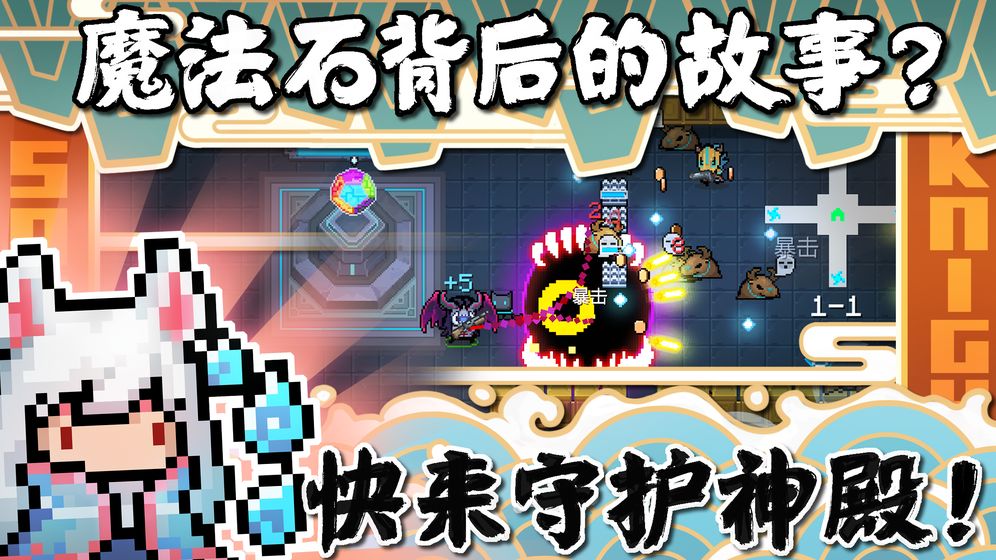 Ԫ����ʿ�´��汾2.5.0�ٷ���ȫ���°�