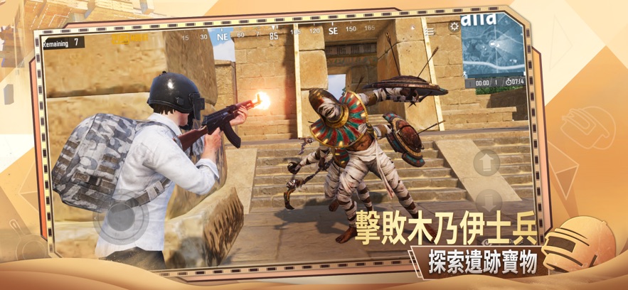 pubg吉祥物直装1.4下载安装 pubg吉祥物直装1.4下载安装