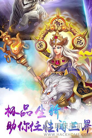 仙逆世界手游最新安卓版 仙逆世界手游最新安卓版