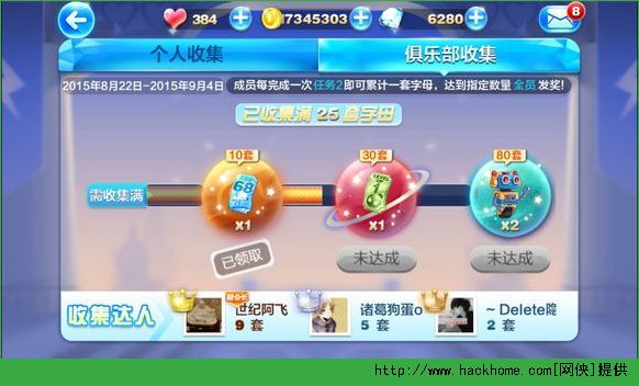 �������ʥ���ڰ汾�����ɫȫ���°�׿��