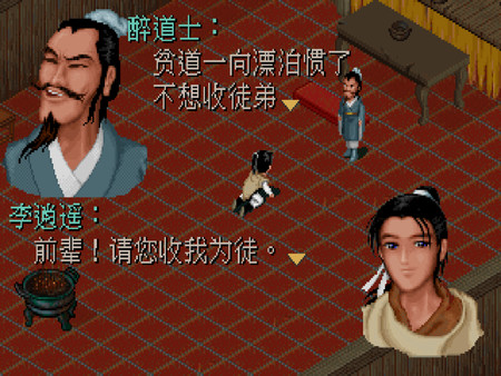 仙剑奇侠月如梦幻版游戏安卓版下载 仙剑奇侠月如梦幻版游戏安卓版下载
