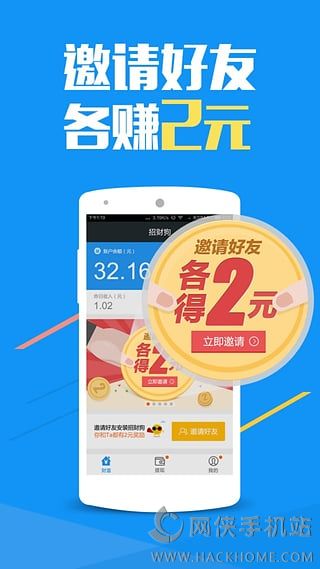 �вƹ��ٷ����������ֻ���app