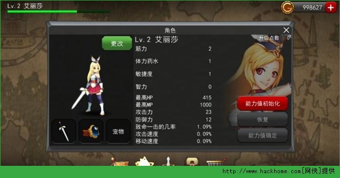 ����֮����׿���԰棨Arcane Soul��
