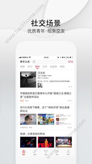����ͷ��̽����ٷ�app����