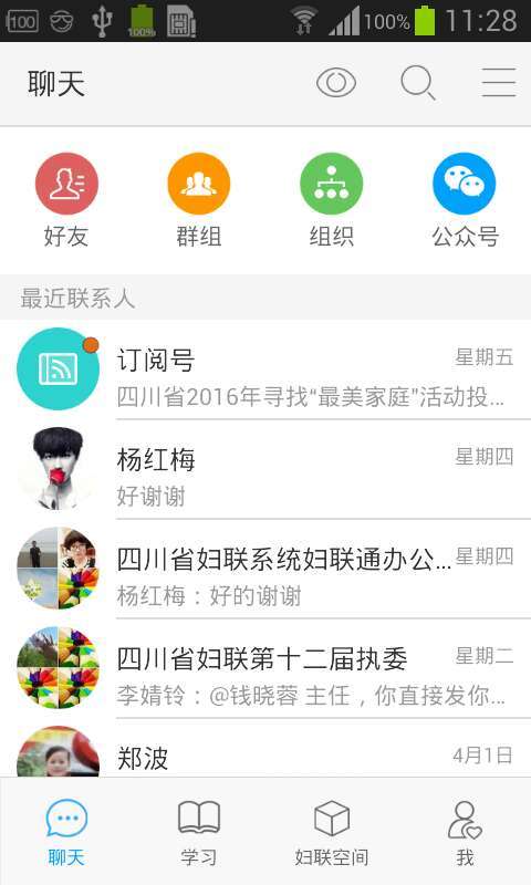����ͨapp����123456�ٷ����°�����