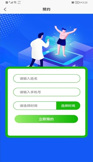 ������������app����