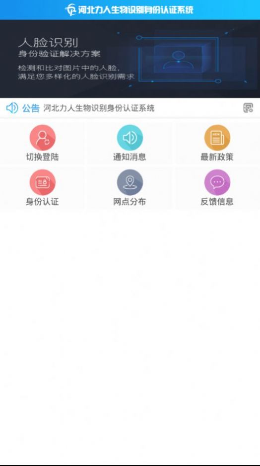 河北力人资格认证系统下载安装最新版本app 河北力人资格认证系统下载安装最新版本app